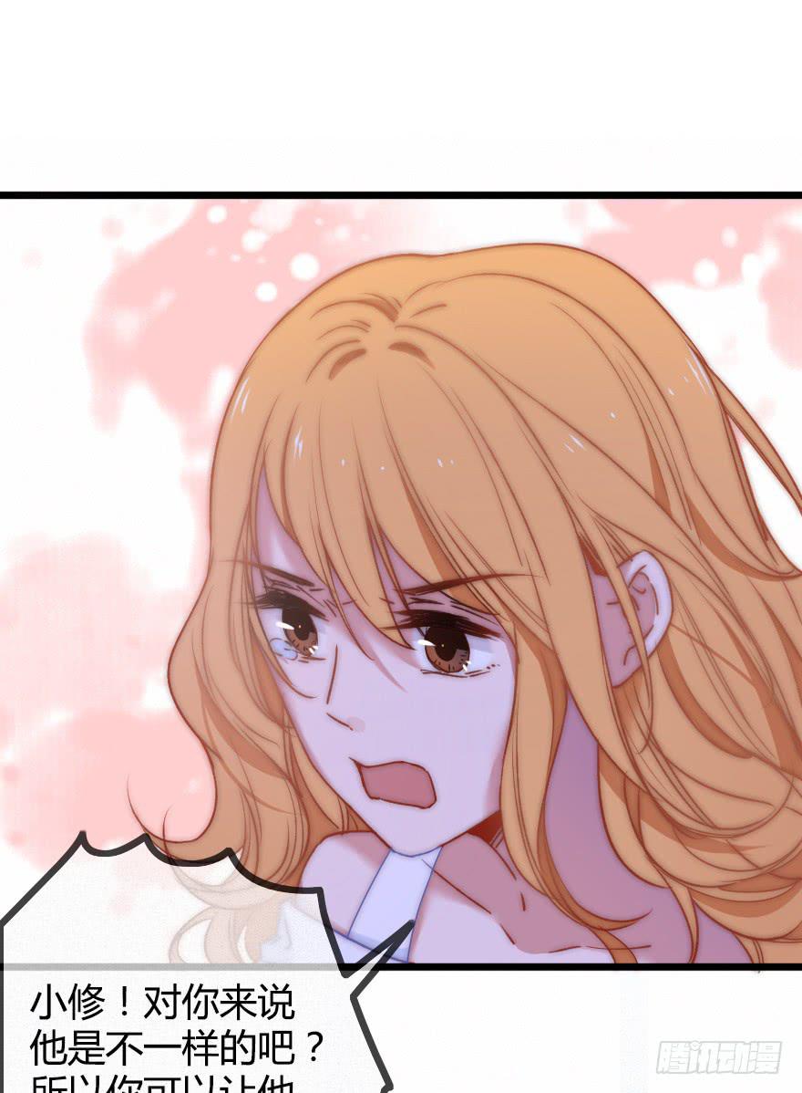 小涵的往事。(1/2)-第52话