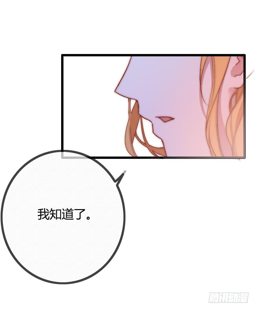 小涵的往事。(1/2)-第52话