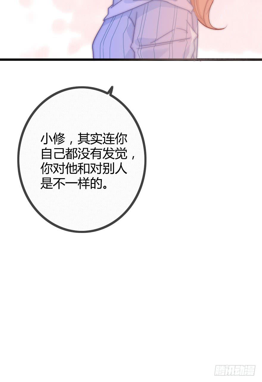 小涵的往事。(1/2)-第52话