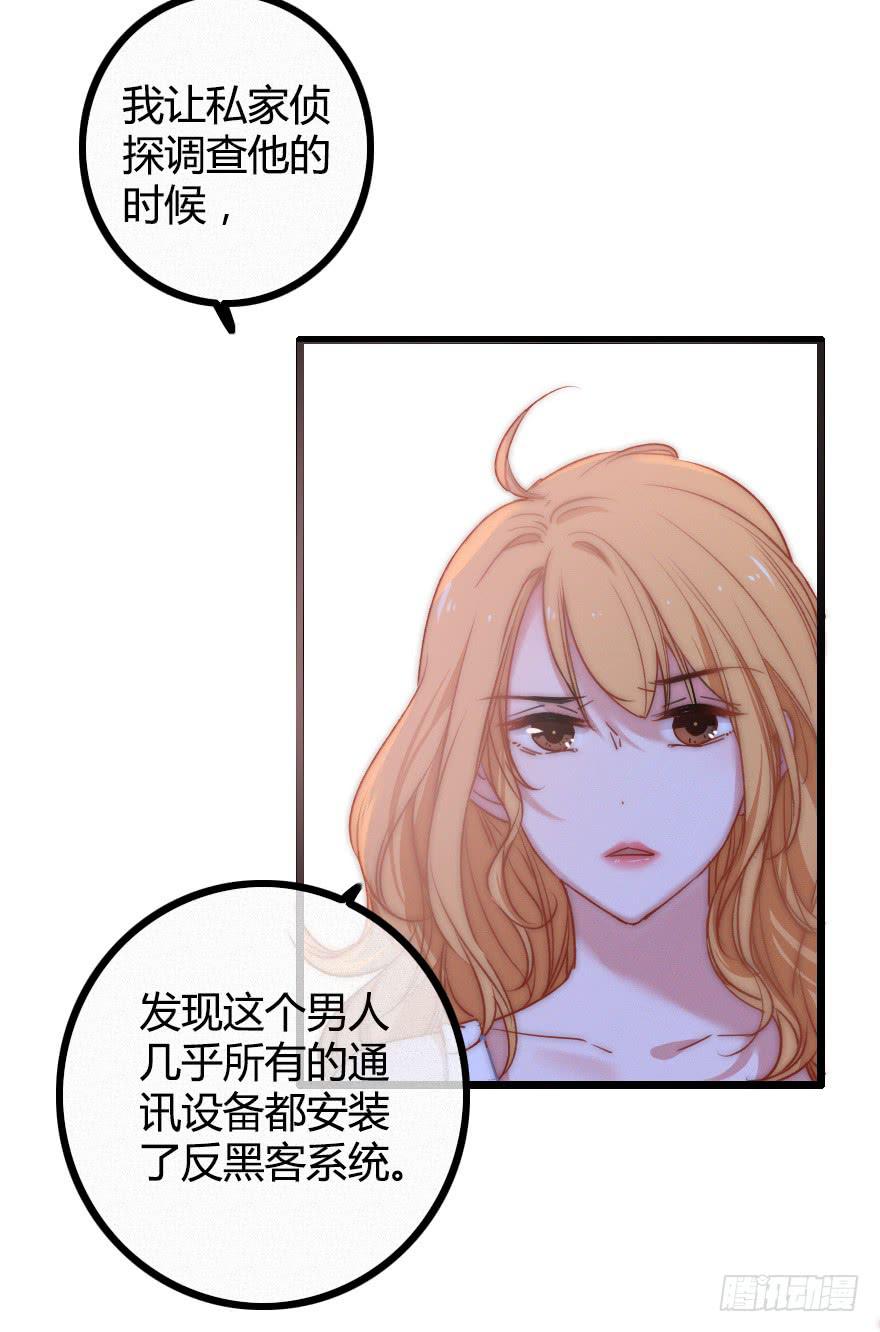 小涵的往事。(1/2)-第52话
