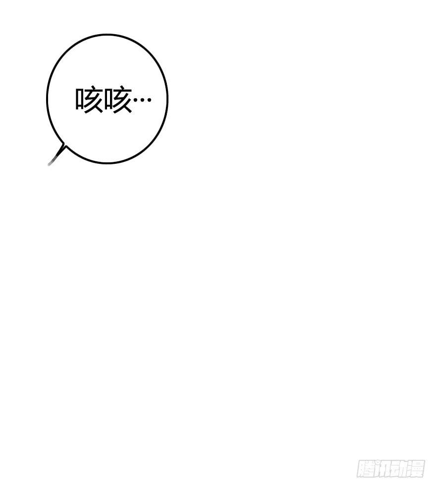 小涵的往事。(1/2)-第52话