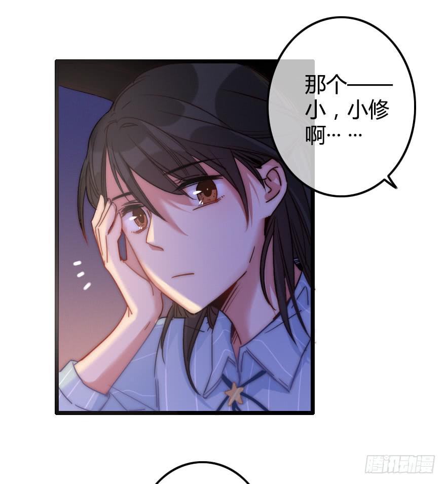 小涵的往事。(1/2)-第52话