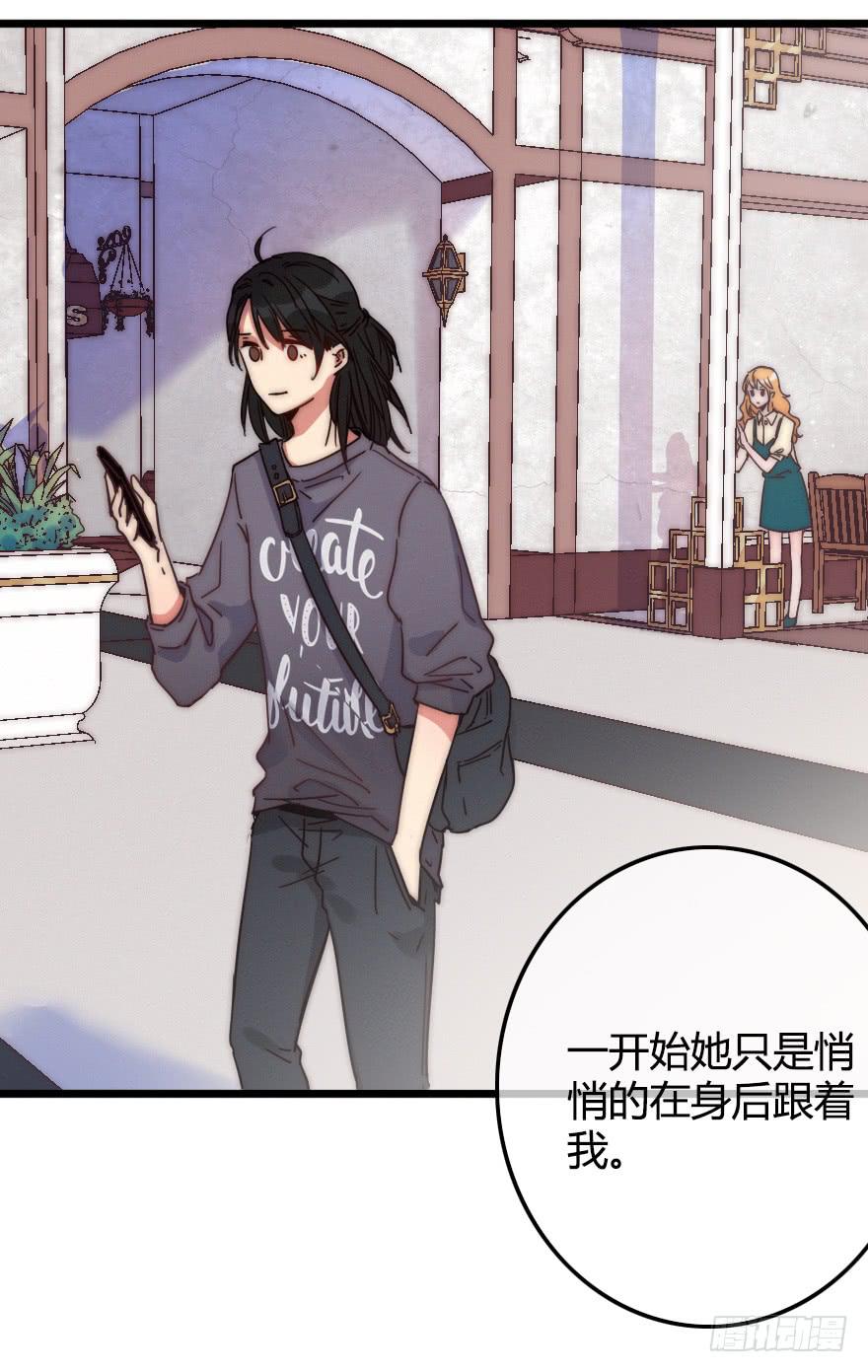 小涵的往事。(1/2)-第52话
