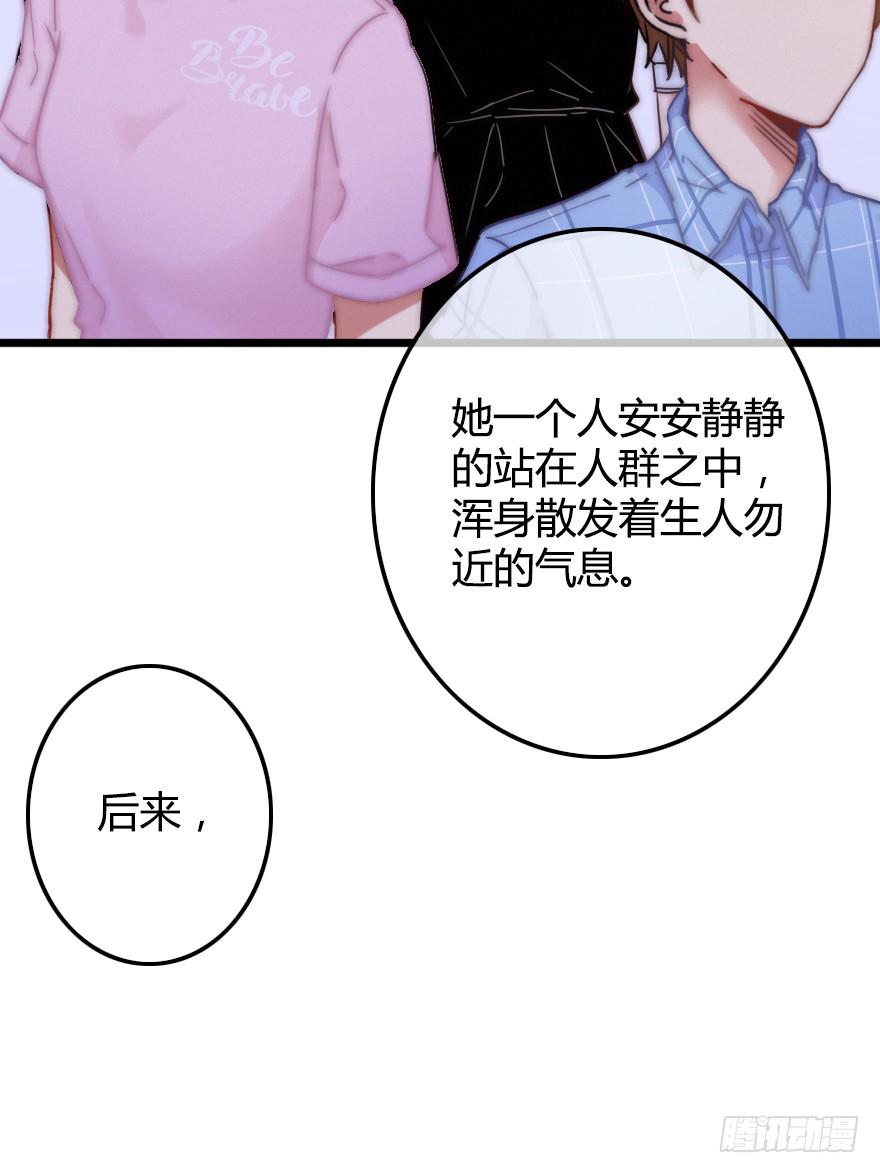 小涵的往事。(1/2)-第52话