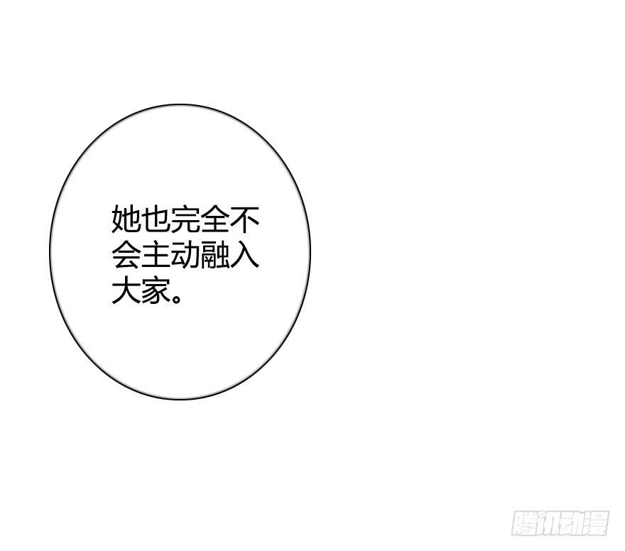 小涵的往事。(1/2)-第52话