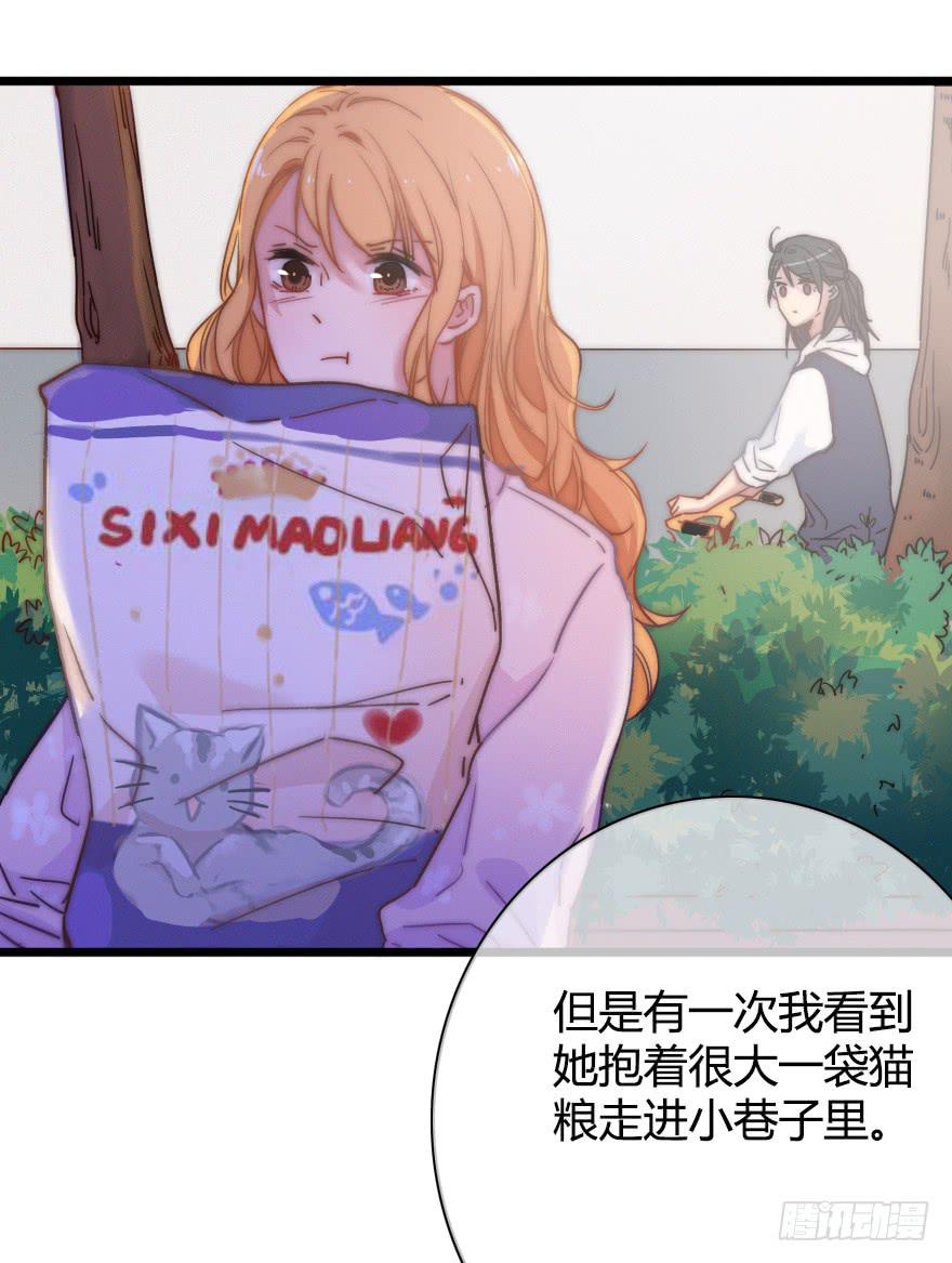 小涵的往事。(1/2)-第52话