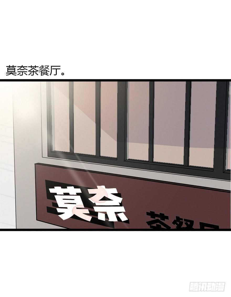 诡异气氛&middot;&middot;&middot;(1/2)-第54话