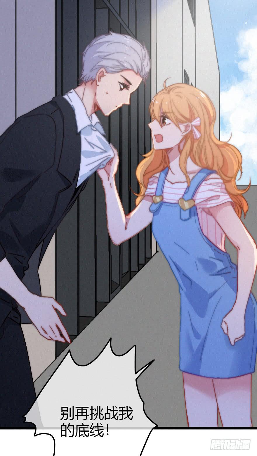 诡异气氛&middot;&middot;&middot;(1/2)-第54话