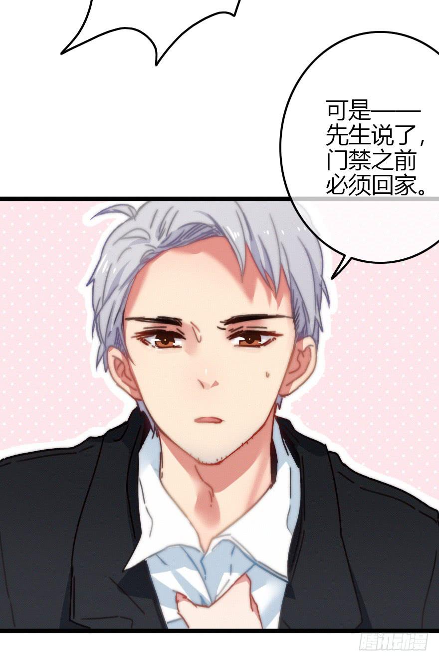 诡异气氛&middot;&middot;&middot;(1/2)-第54话