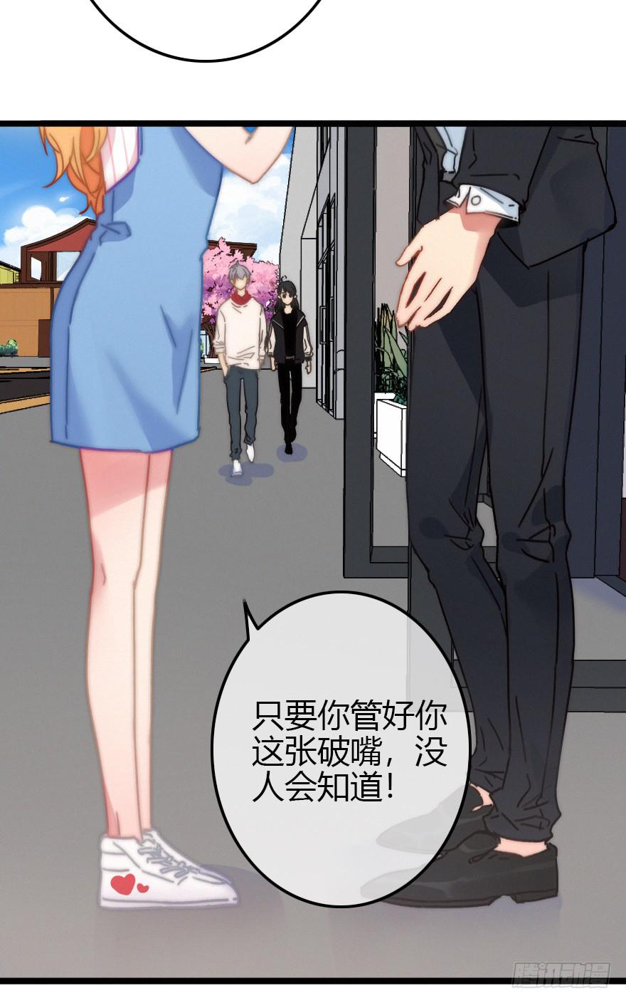 诡异气氛&middot;&middot;&middot;(1/2)-第54话