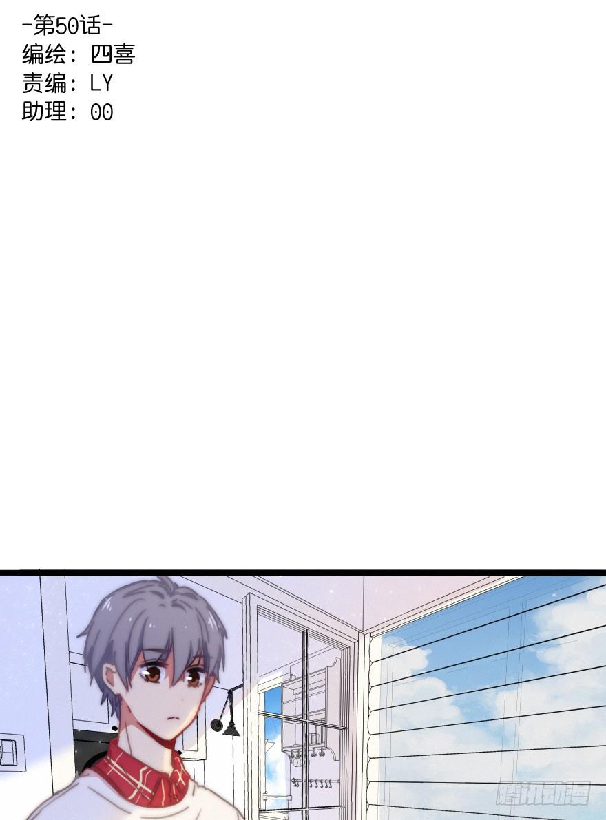 诡异气氛&middot;&middot;&middot;(1/2)-第54话
