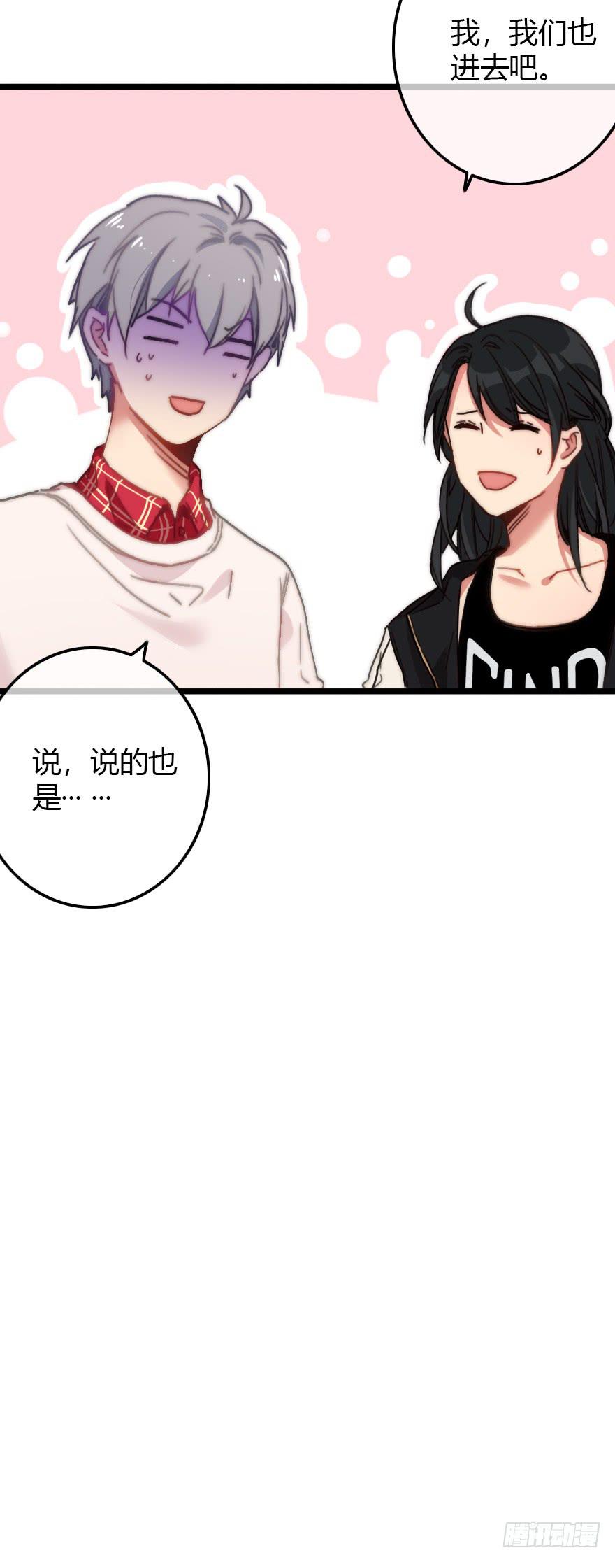 诡异气氛&middot;&middot;&middot;(1/2)-第54话