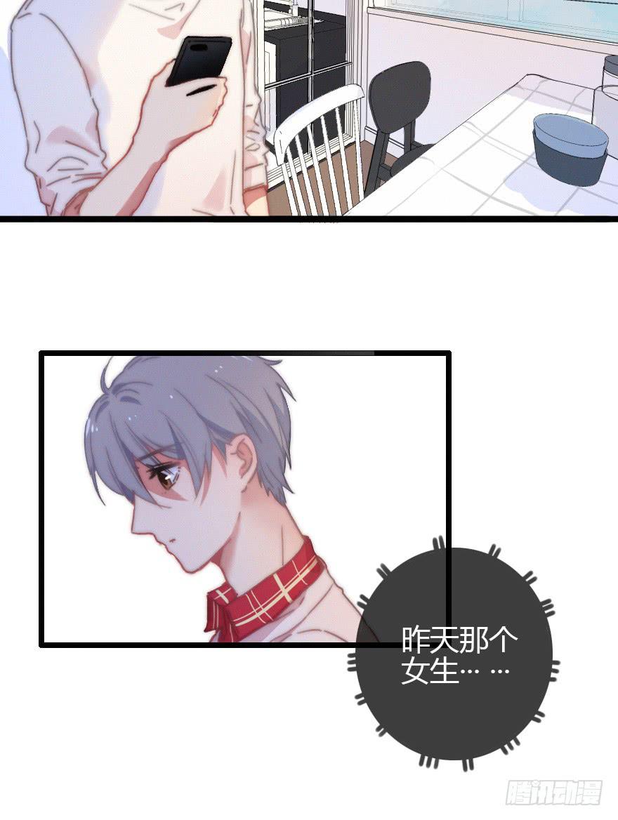 诡异气氛&middot;&middot;&middot;(1/2)-第54话