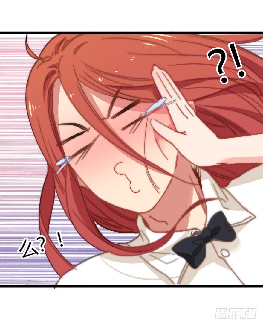 诡异气氛&middot;&middot;&middot;(1/2)-第54话