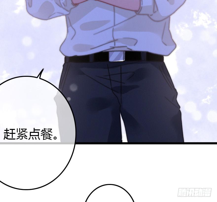 诡异气氛&middot;&middot;&middot;(1/2)-第54话