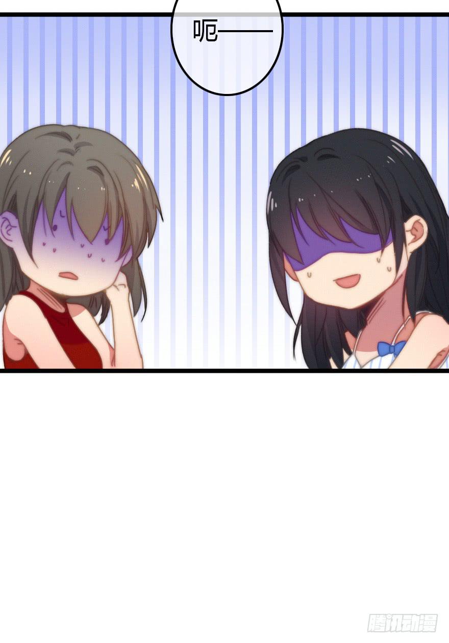 诡异气氛&middot;&middot;&middot;(1/2)-第54话