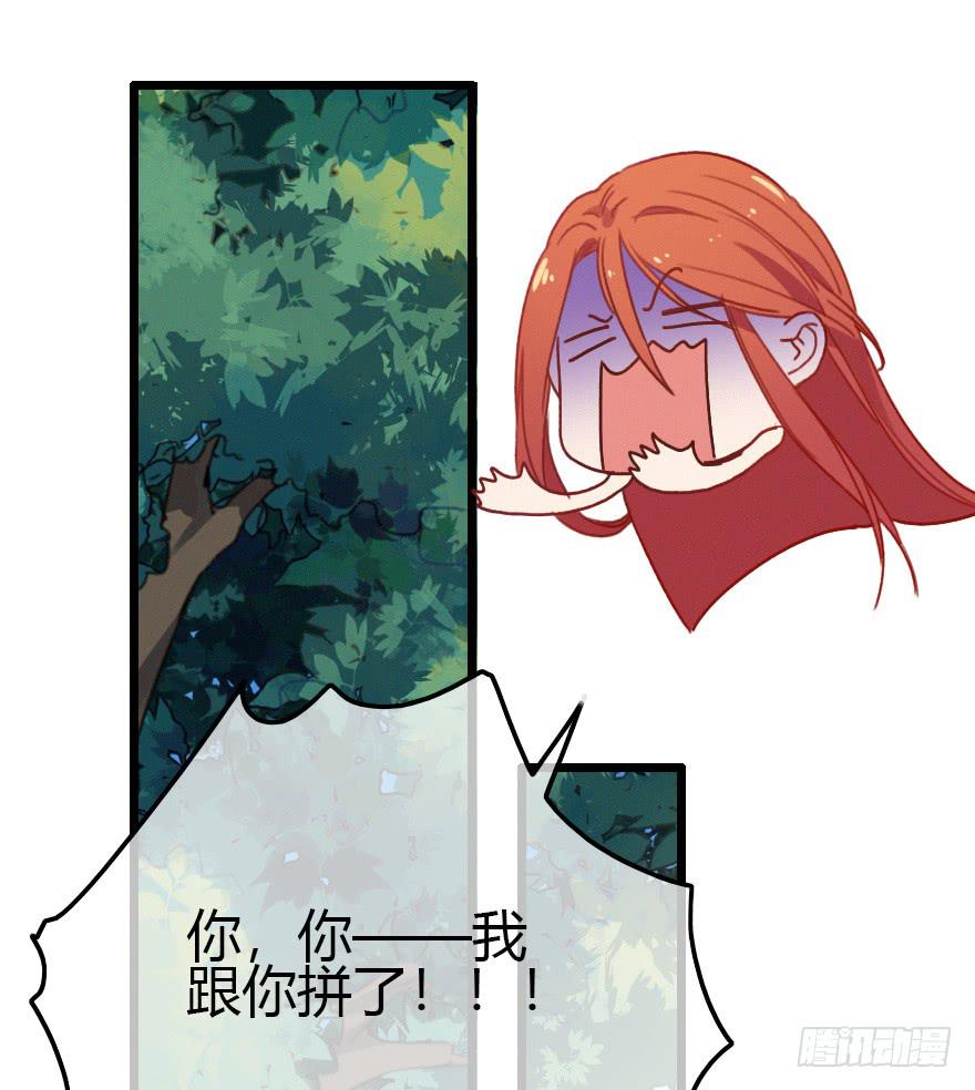 诡异气氛&middot;&middot;&middot;(1/2)-第54话