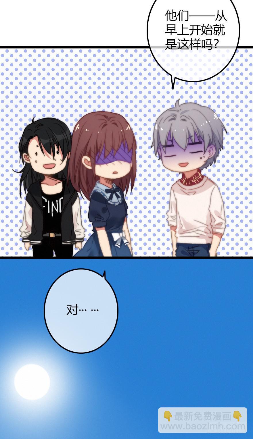 诡异气氛&middot;&middot;&middot;(1/2)-第54话