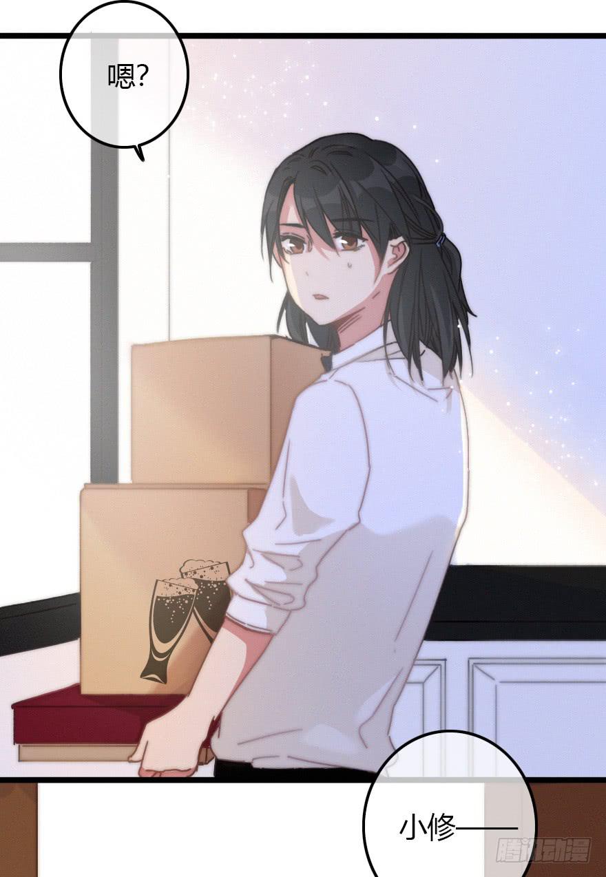 诡异气氛&middot;&middot;&middot;(1/2)-第54话