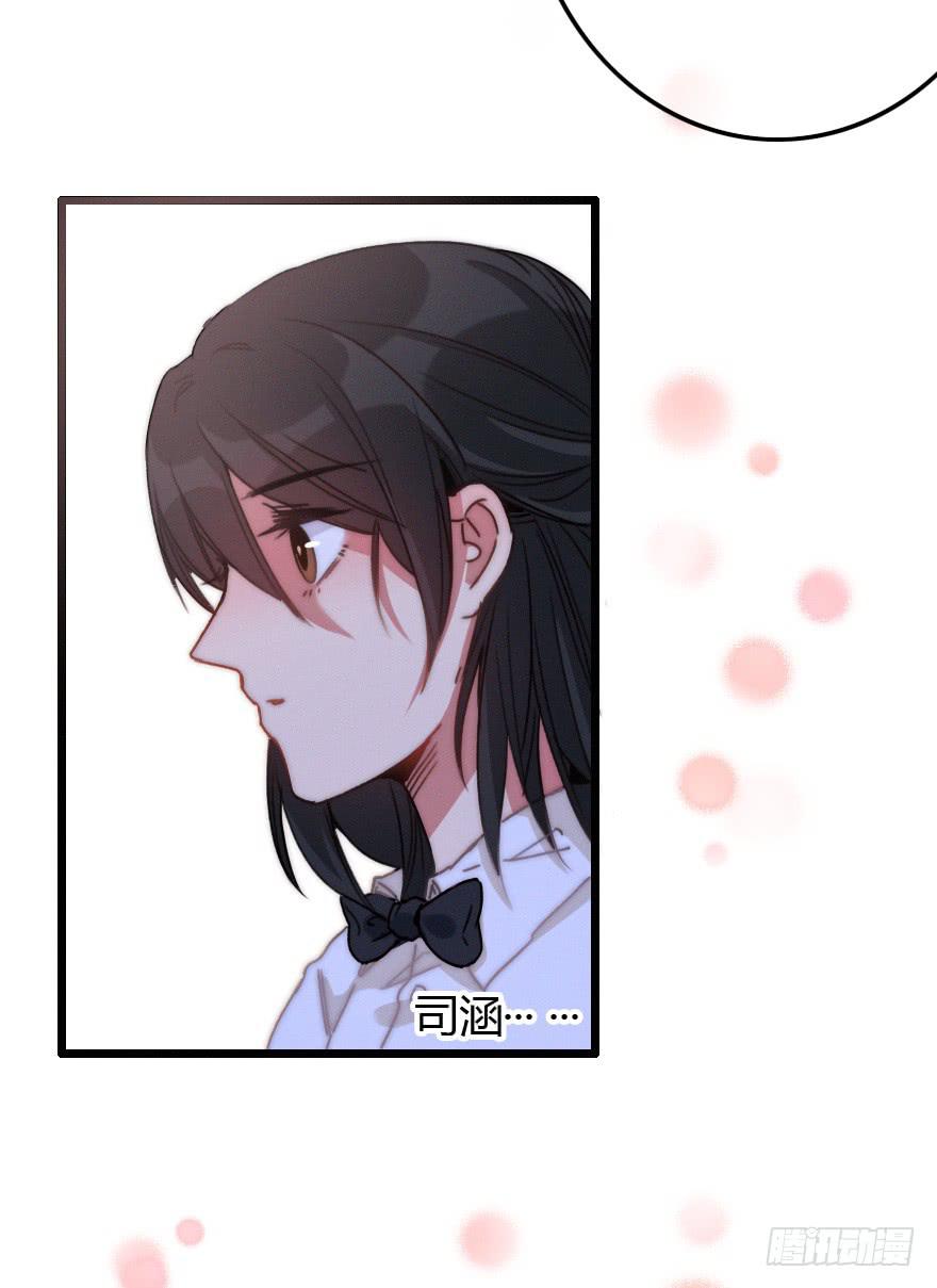 诡异气氛&middot;&middot;&middot;(1/2)-第54话