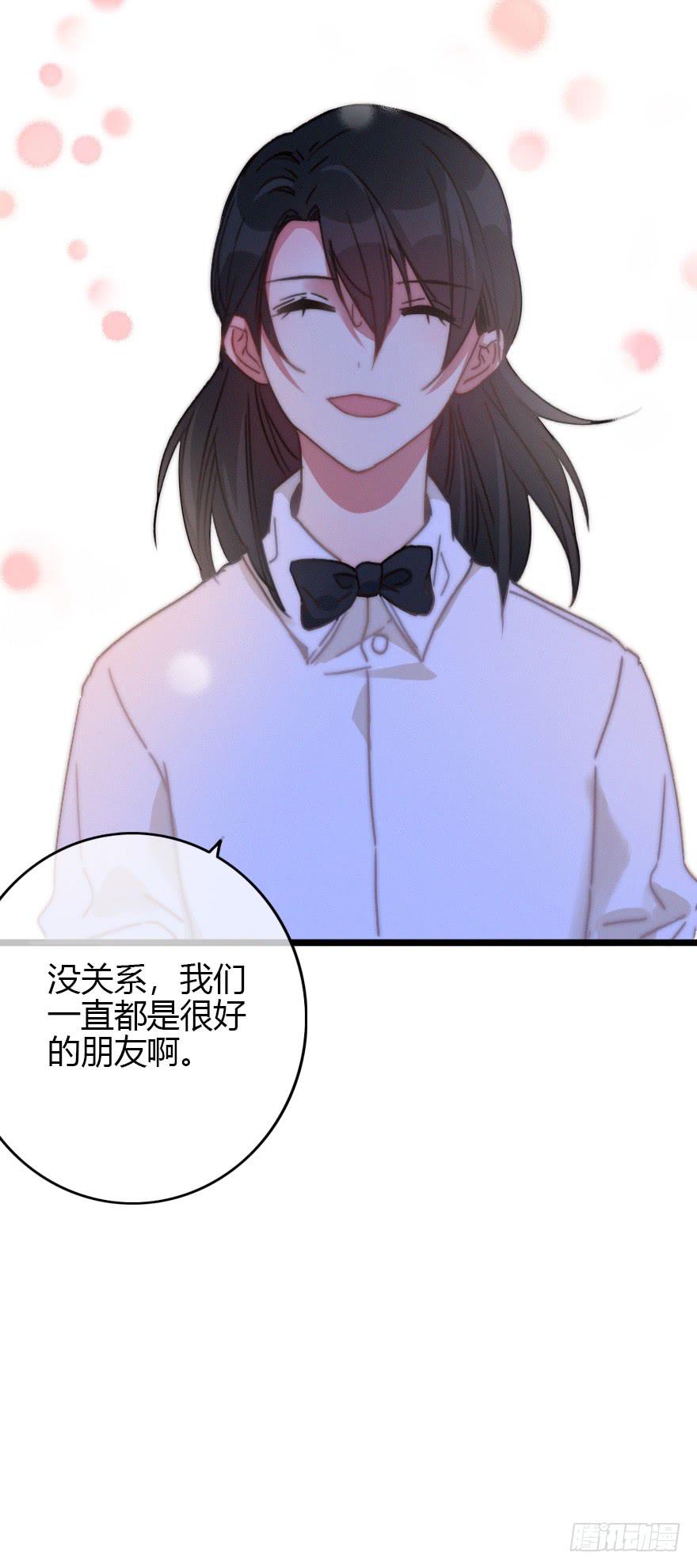 诡异气氛&middot;&middot;&middot;(1/2)-第54话