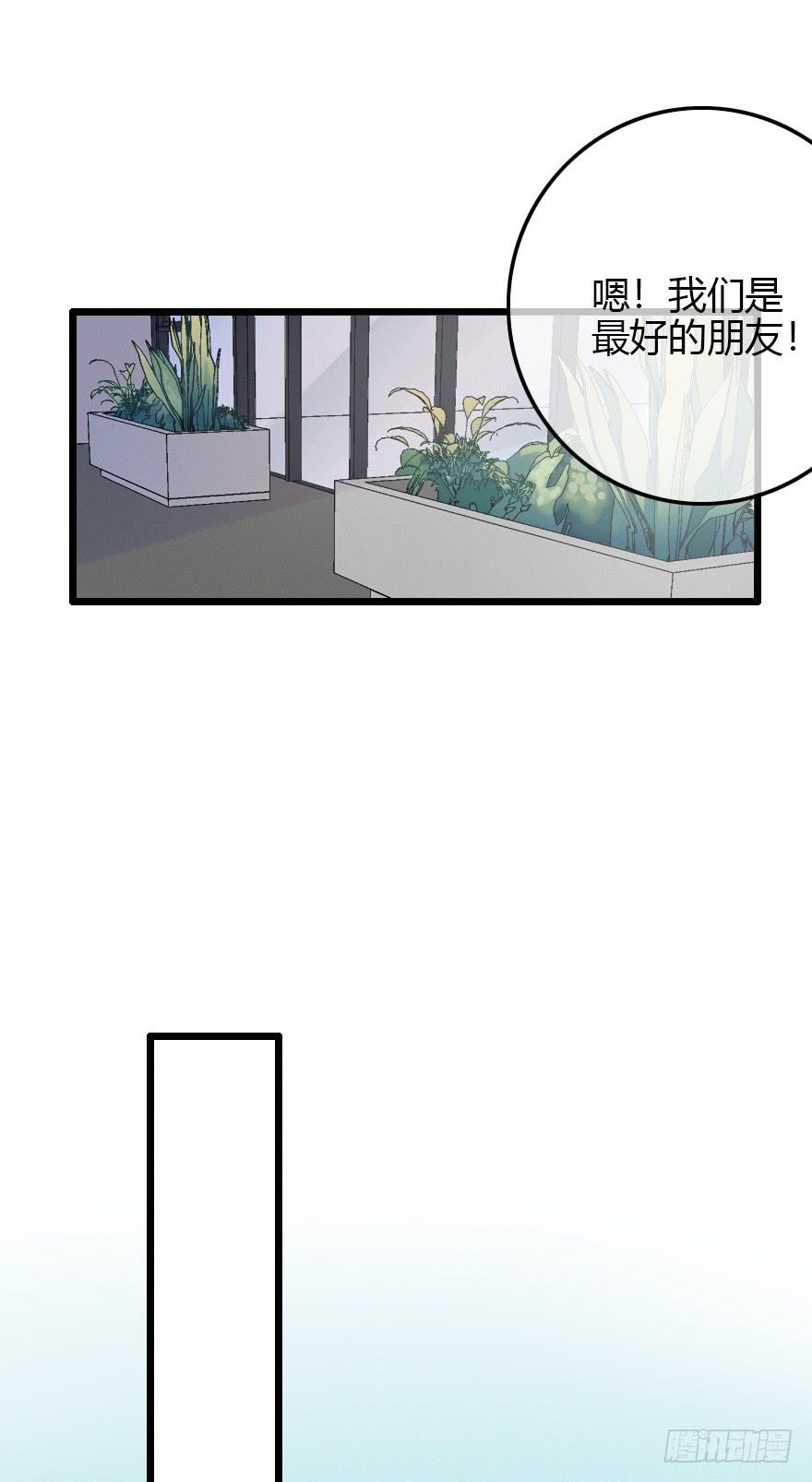 诡异气氛&middot;&middot;&middot;(1/2)-第54话