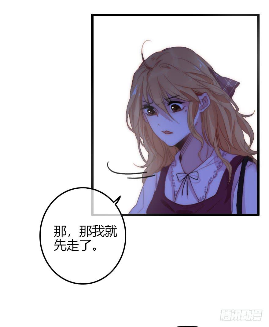 意想不到的答案(1/2)-第56话