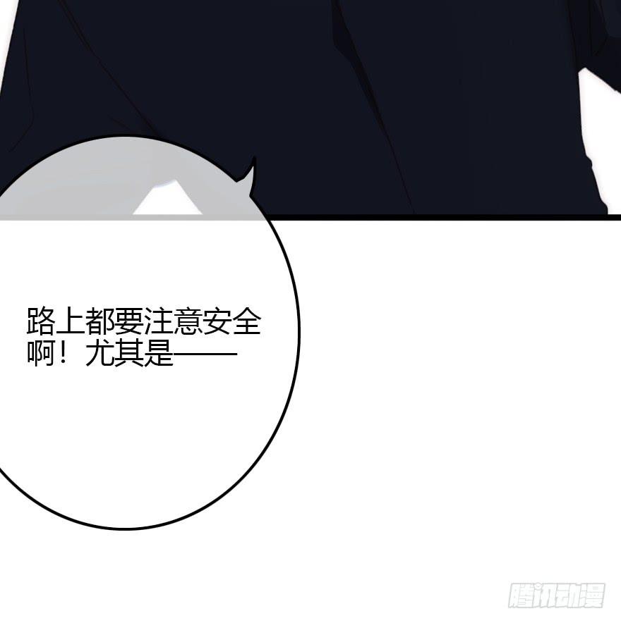 意想不到的答案(1/2)-第56话
