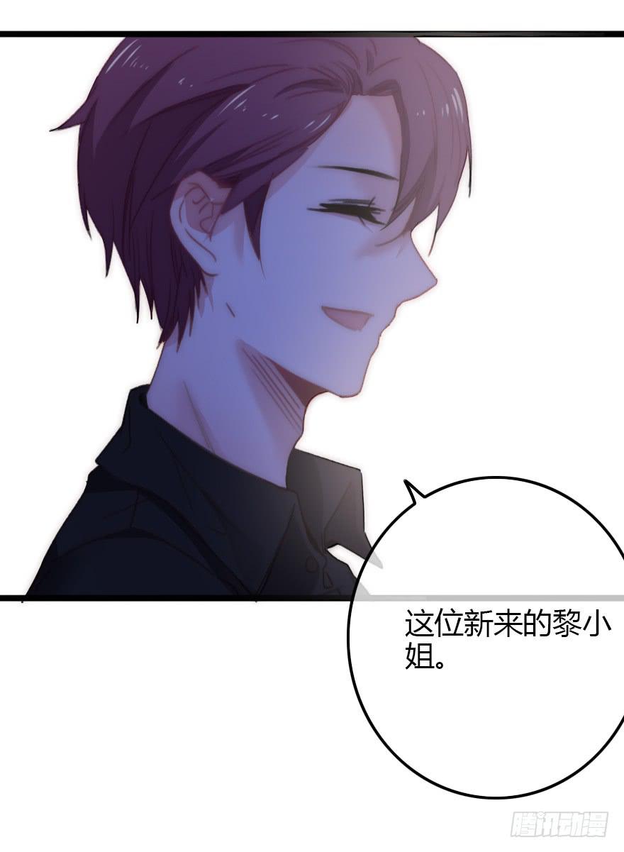 意想不到的答案(1/2)-第56话