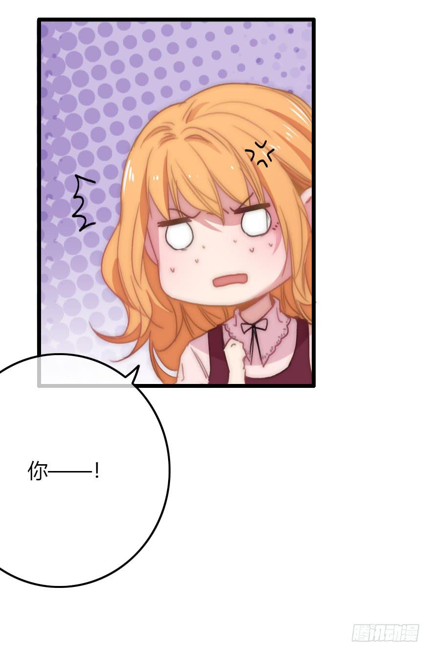 意想不到的答案(1/2)-第56话