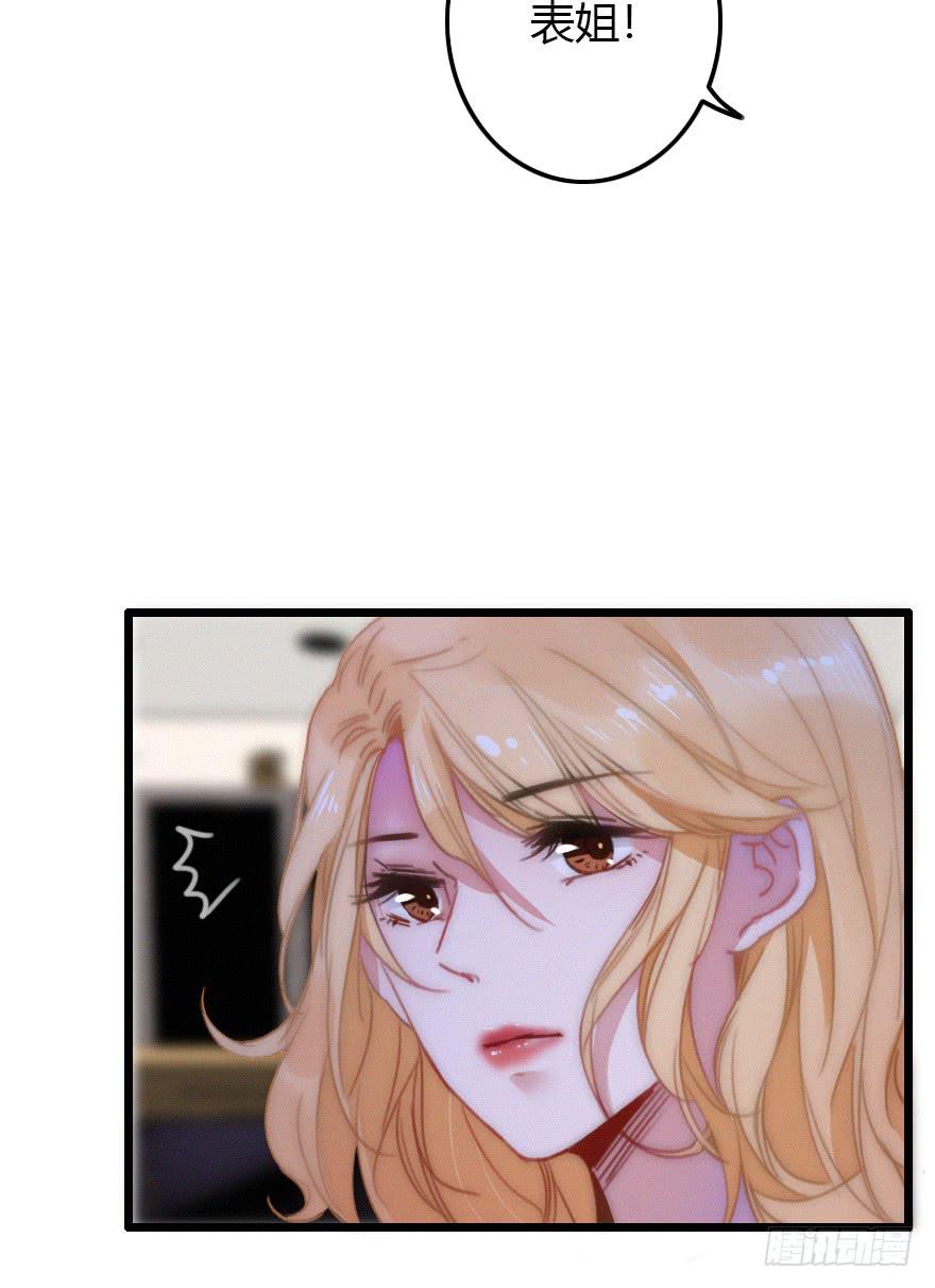 意想不到的答案(1/2)-第56话