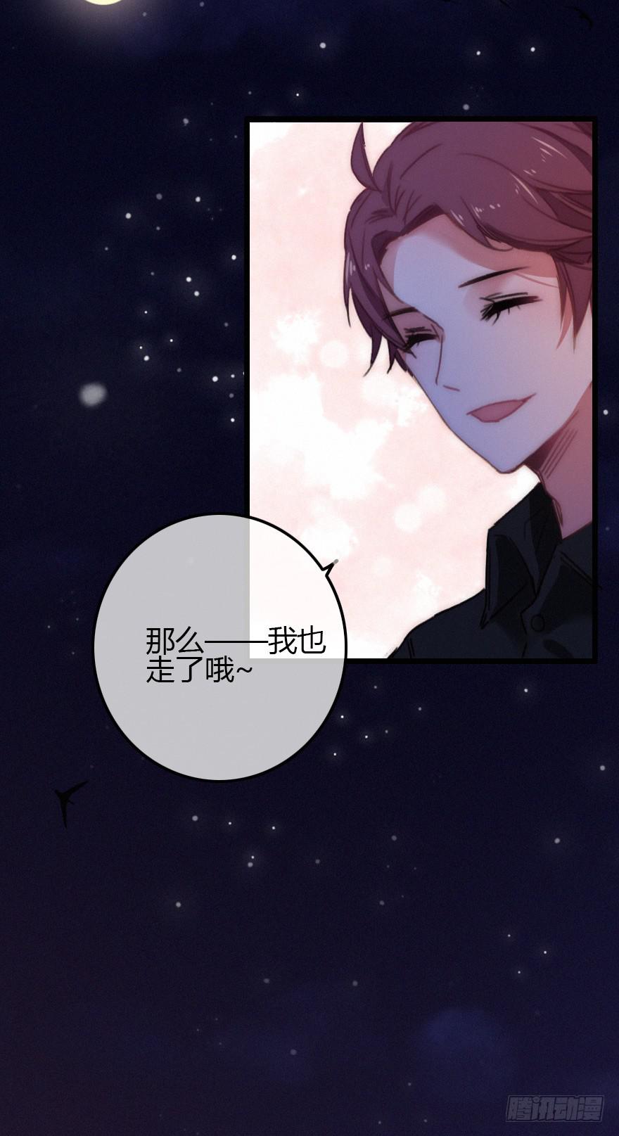 意想不到的答案(1/2)-第56话