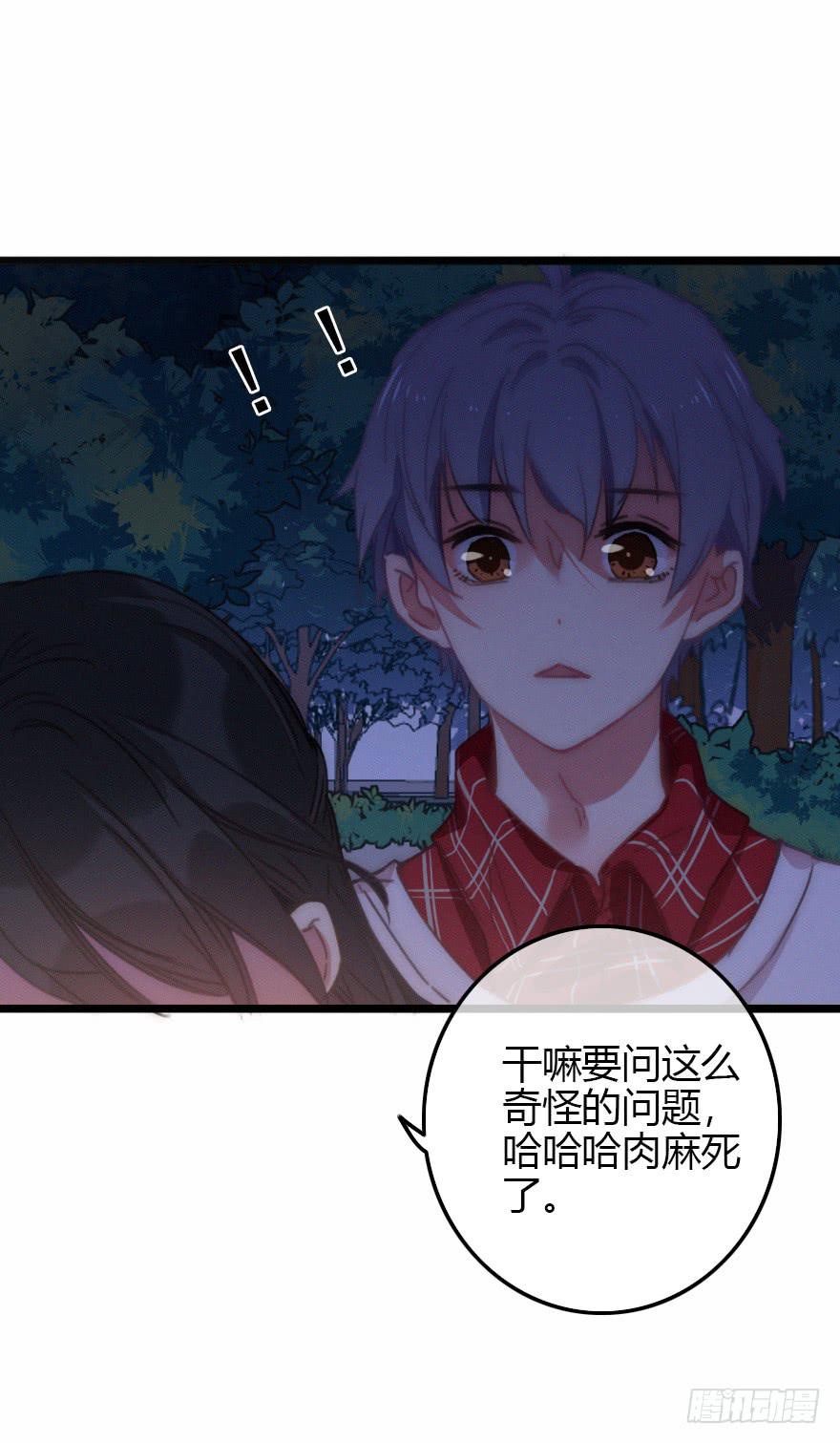 意想不到的答案(1/2)-第56话