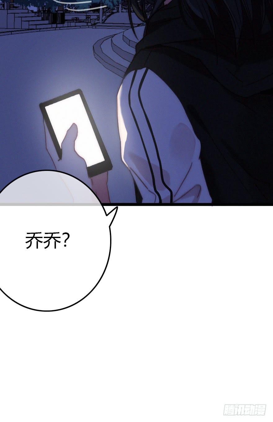 意想不到的答案(1/2)-第56话