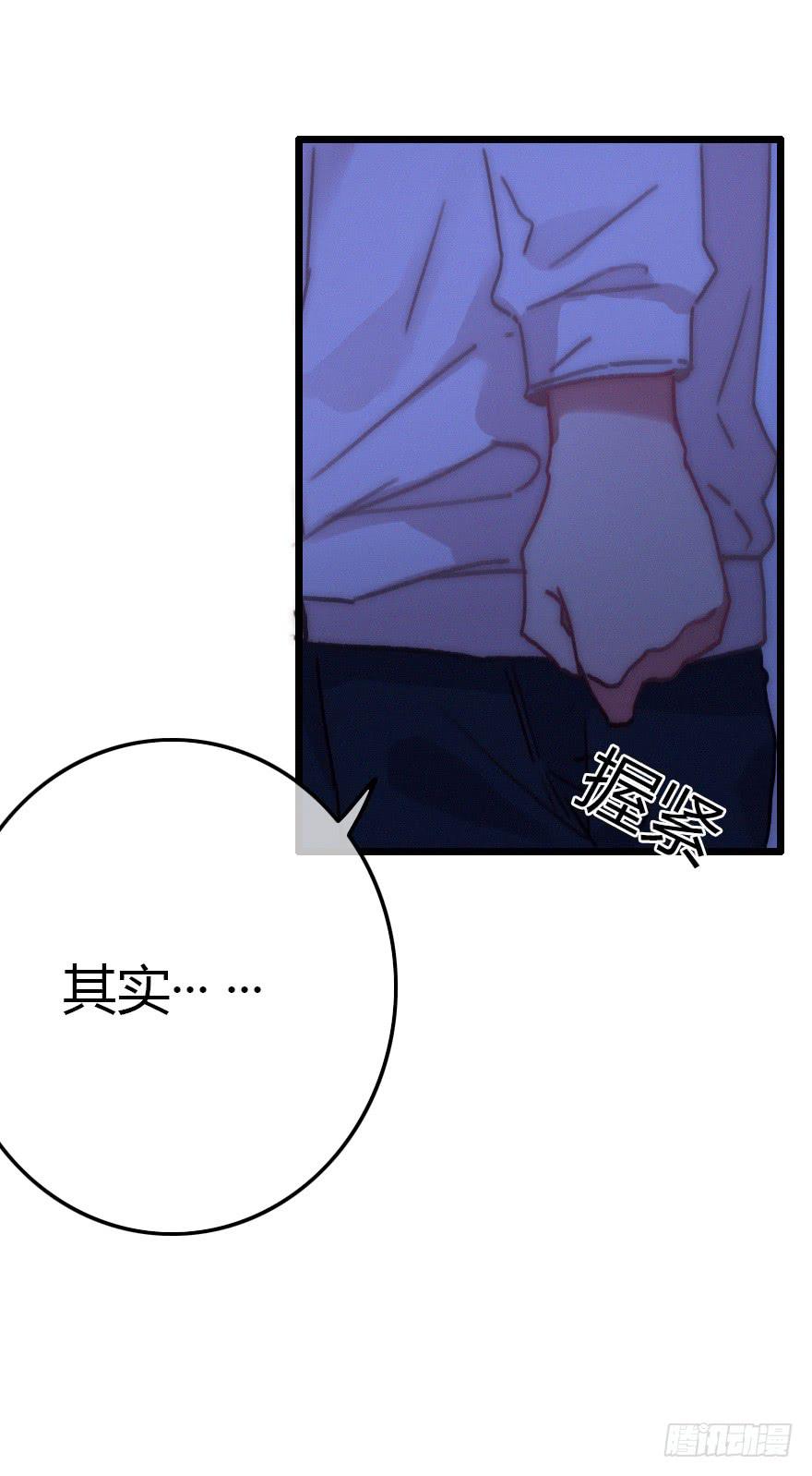 意想不到的答案(1/2)-第56话