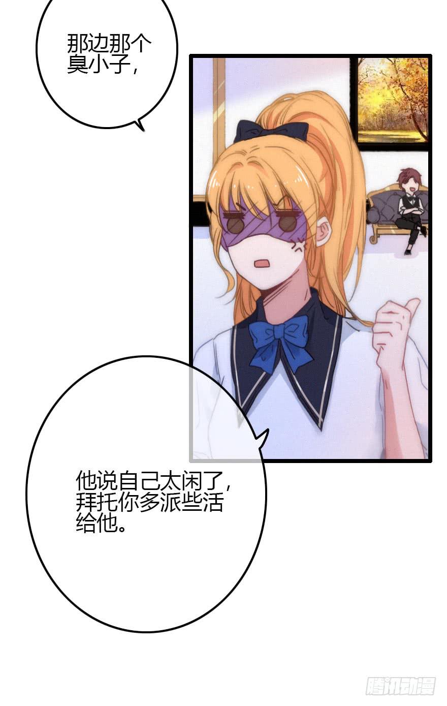 意想不到的答案(1/2)-第56话