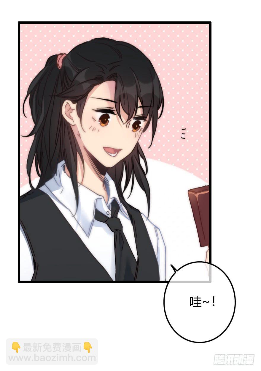 又见张远-第58话