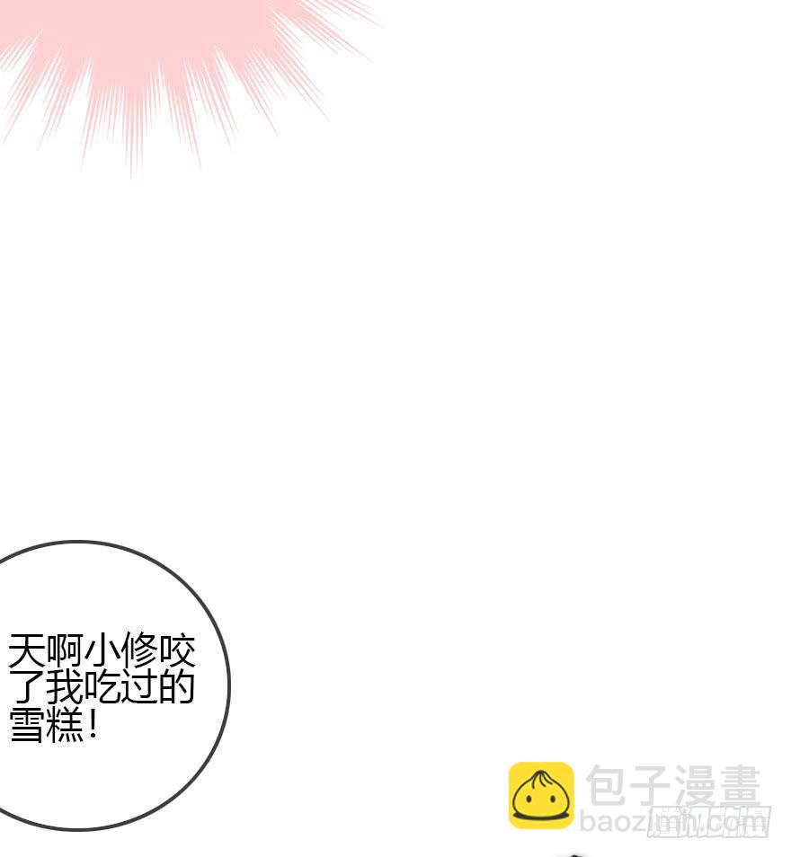又见张远-第58话