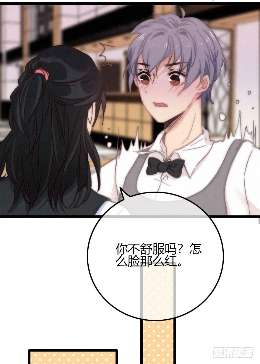 又见张远-第58话