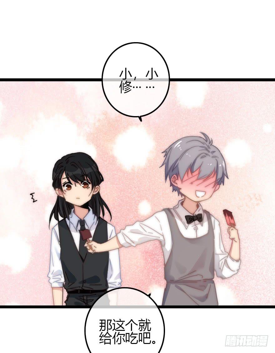 又见张远-第58话
