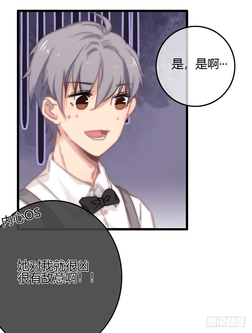 又见张远-第58话