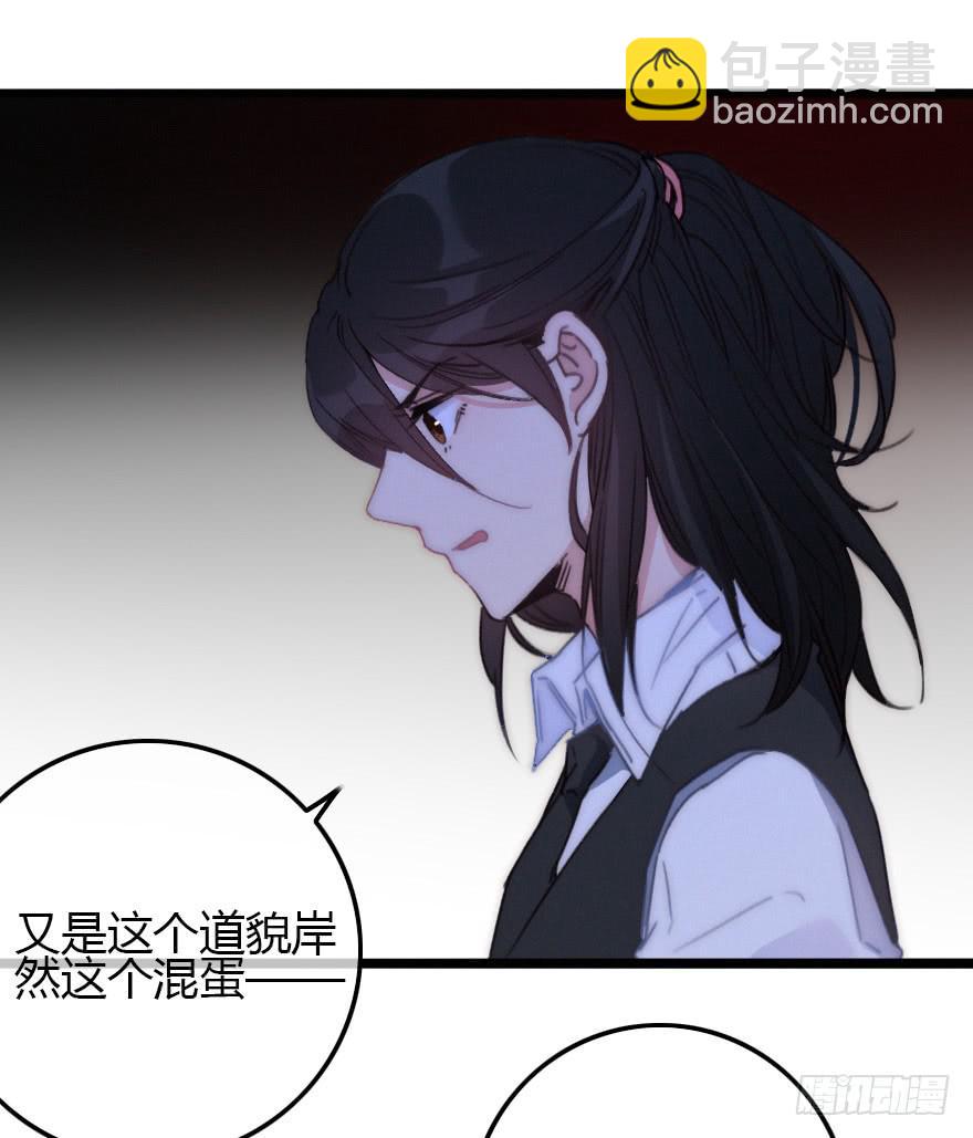 又见张远-第58话