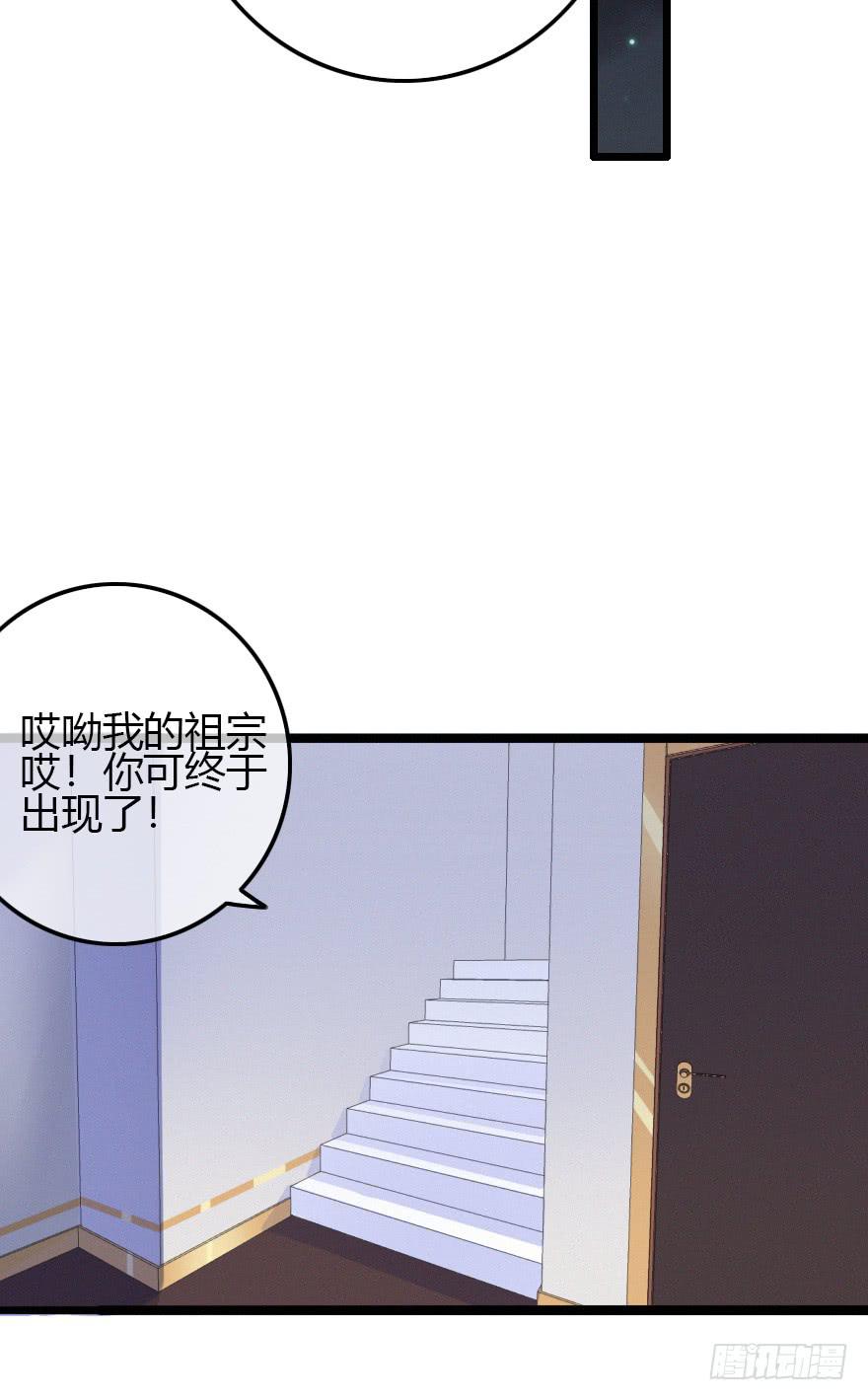 又见张远-第58话