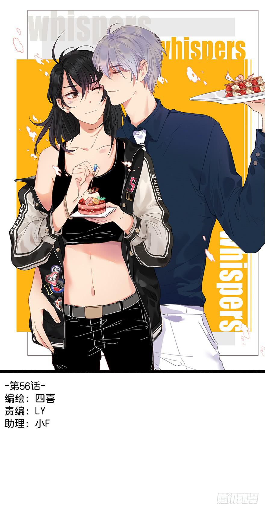 告白。-第60话
