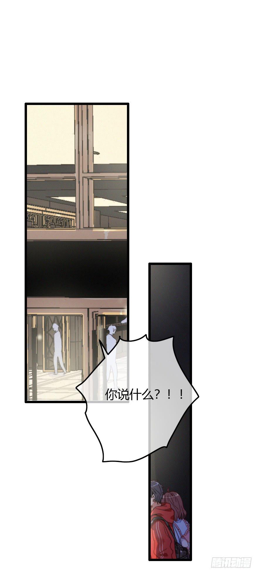 告白。-第60话