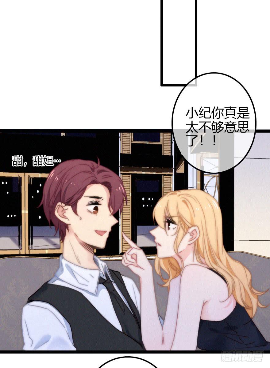 告白。-第60话