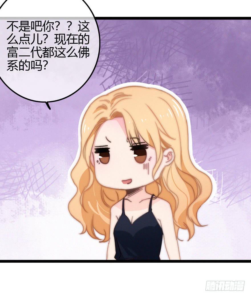 告白。-第60话