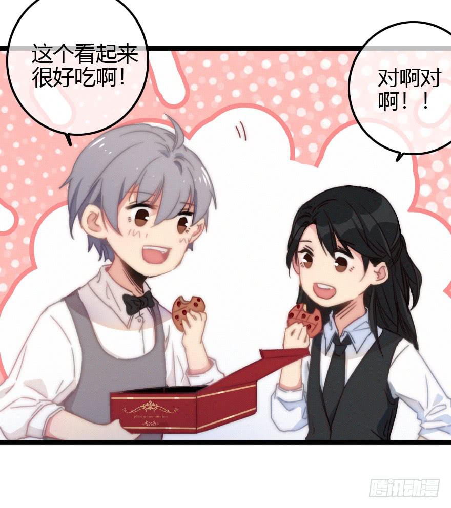 告白。-第60话