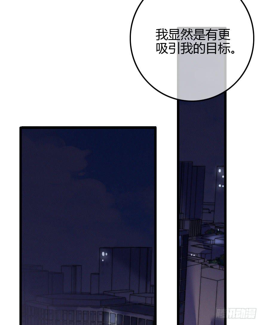 告白。-第60话