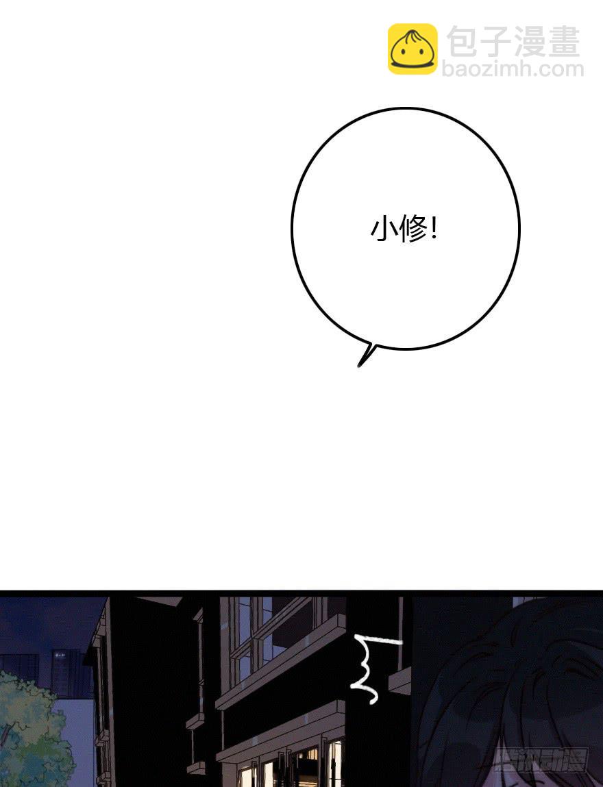 告白。-第60话